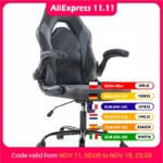 JHK Ergonomic Office Computer Home Gaming Desk Chair Adjustable PU Leather Racing Chair Flip-up Armrest For Christmas Furniture