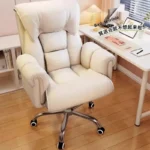 Ergonomic Chair,Comfortable Sitting,Office Chair,Student Backrest Chair,Home Sofa Chair,Reclining Desk Chair Gaming Chair