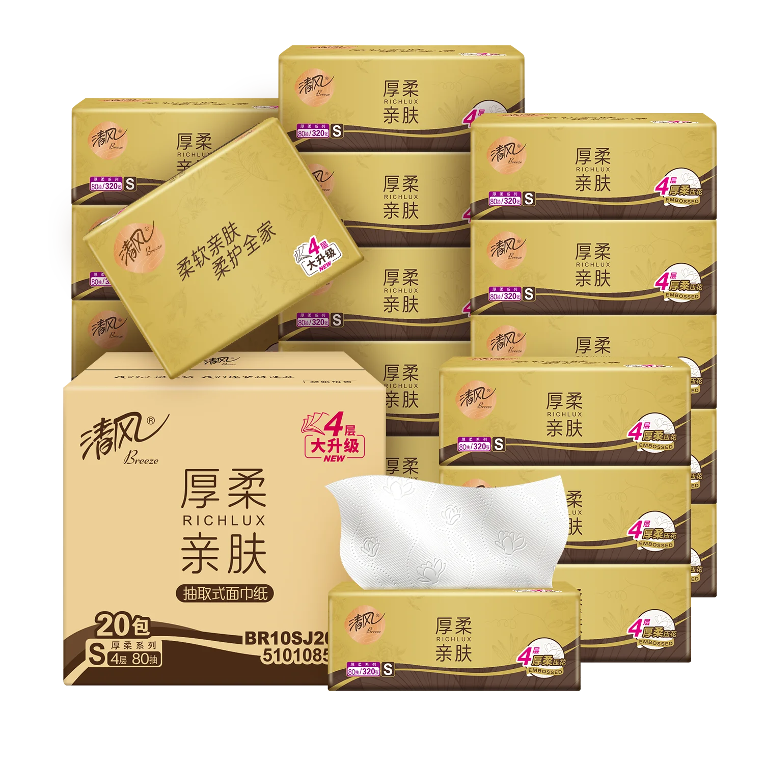 kf-Scd8b130e4cba4a00b6ae26839c849066h Qingfeng Tissue Paper Gold Log Thick and Soft 80 Sheets 4 Layers 20 Packs of Paper Towels Napkins Facial Tissue Paper Full Box Affordable Package - Image 1